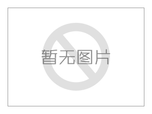防滑橡膠板的象征、包裝、運(yùn)送及儲存